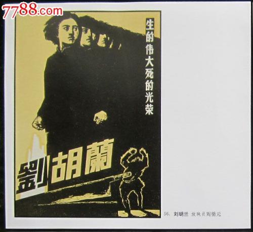 皇家艺术学院金融文凭证书
